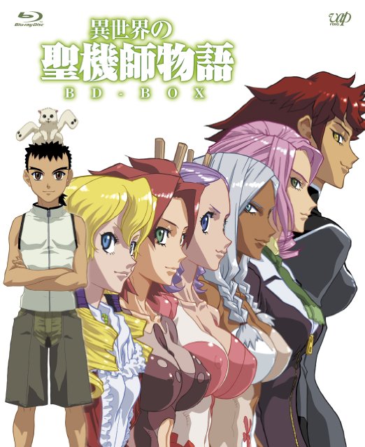 Animation - Isekai no Seikishi Monogatari Blu-ray Box  - Japan Blu-ray Disc