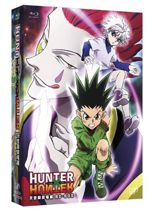 Animation - HUNTER X HUNTER Tenku Kakutogijyo Hen BD-BOX - Japan Blu-ray Disc