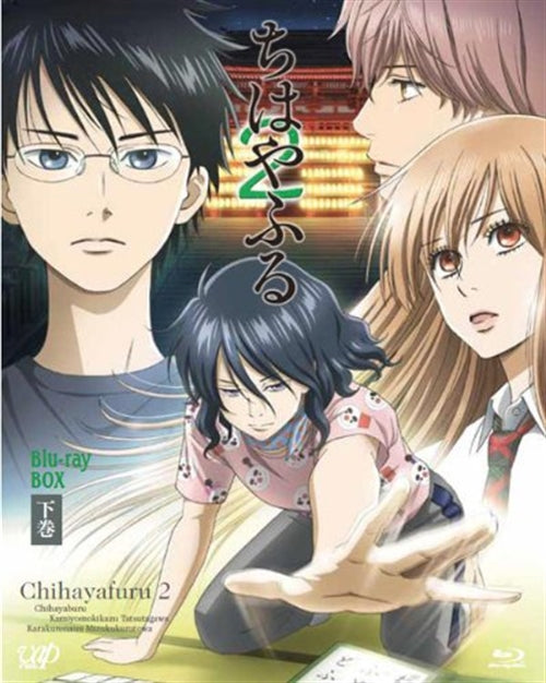 Animation - Chihayafuru 2 Blu-ray Box Part 2 of 2 - Japan Blu-ray Disc