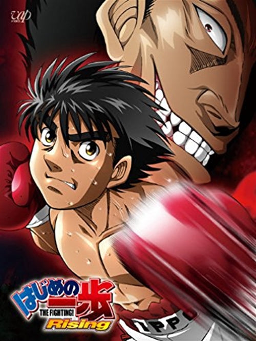 Animation - Hajime no Ippo: Rising Blu-ray BOX part I - Japan Blu-ray Disc