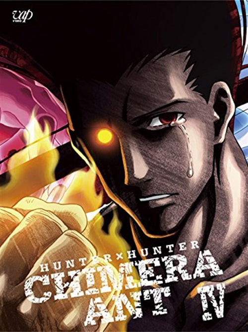 Animation - HUNTER X HUNTER Chimera Ants Hen BD-BOX Vol.4 - Japan