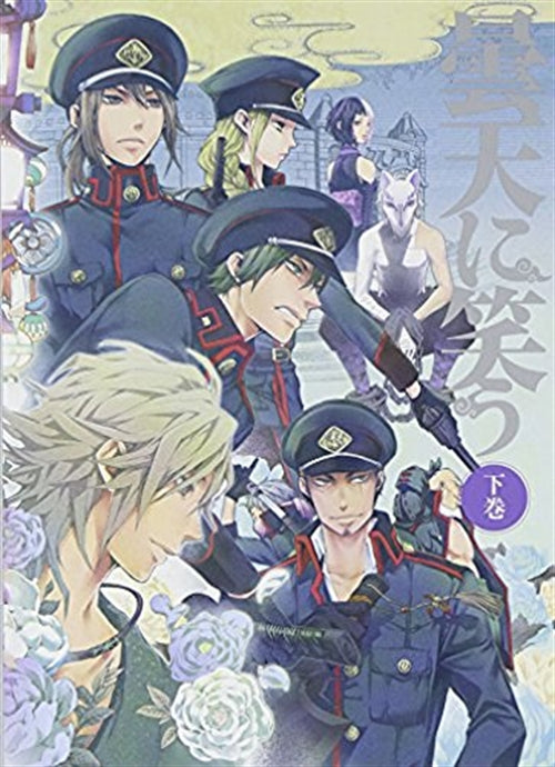 Animation - Laughing Under the Clouds (Donten ni Warau) Part 2 of 2 Blu-ray Box  - Japan 2Blu-ray+CD