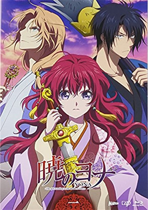 Animation - Yona of the Dawn Vol.1 - Japan Blu-ray Disc