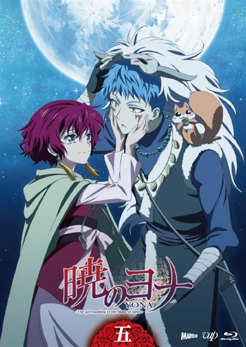 Animation - Yona of the Dawn Vol.5 - Japan Blu-ray Disc