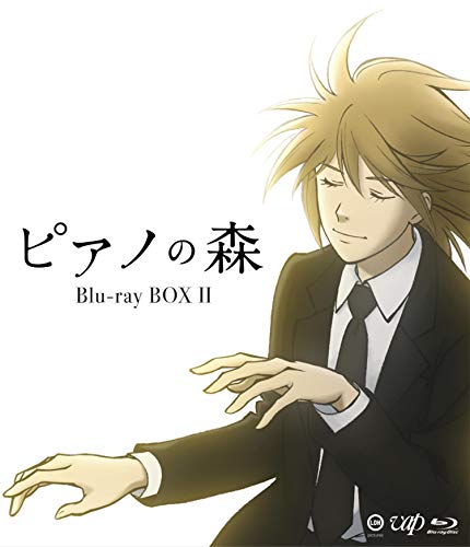 Animation - Forest of Piano (Piano no Mori) Blu-ray Box II  - Japan3Blu-ray + DVD