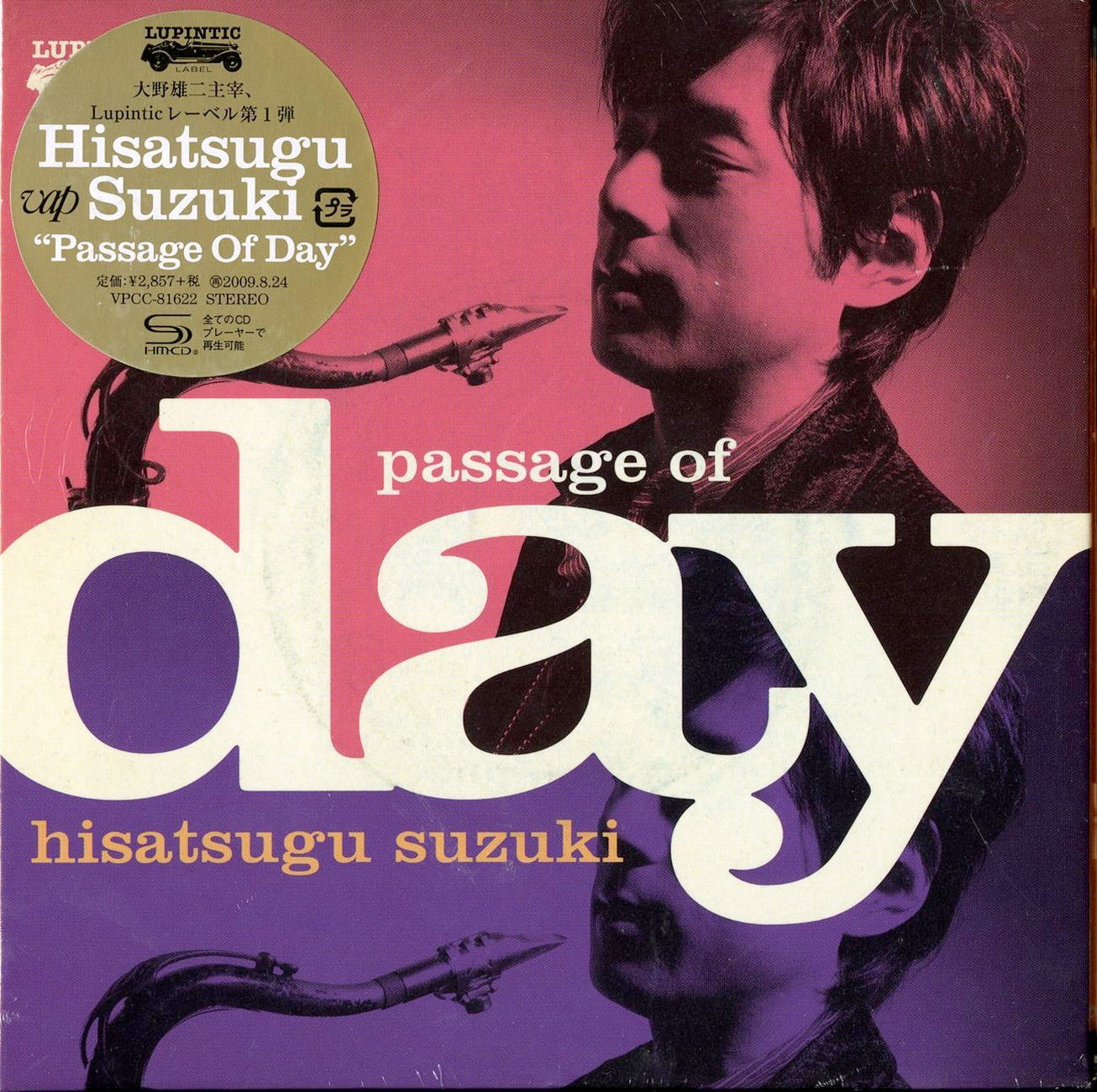 Hisatsugu Suzuki - Passage Of Day - Japan CD