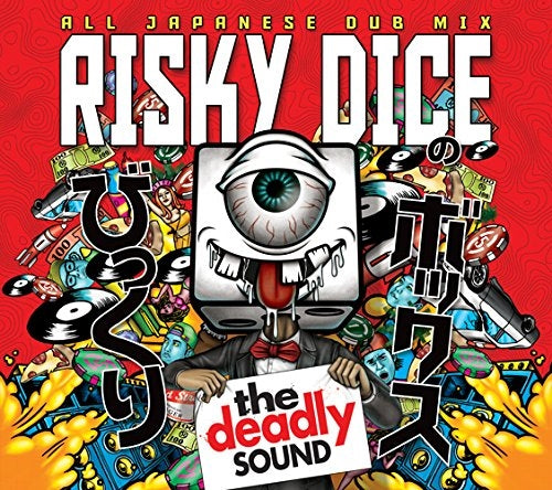 Risky Dice - Bikkuri Box (Title Subject To Change) - Japan CD