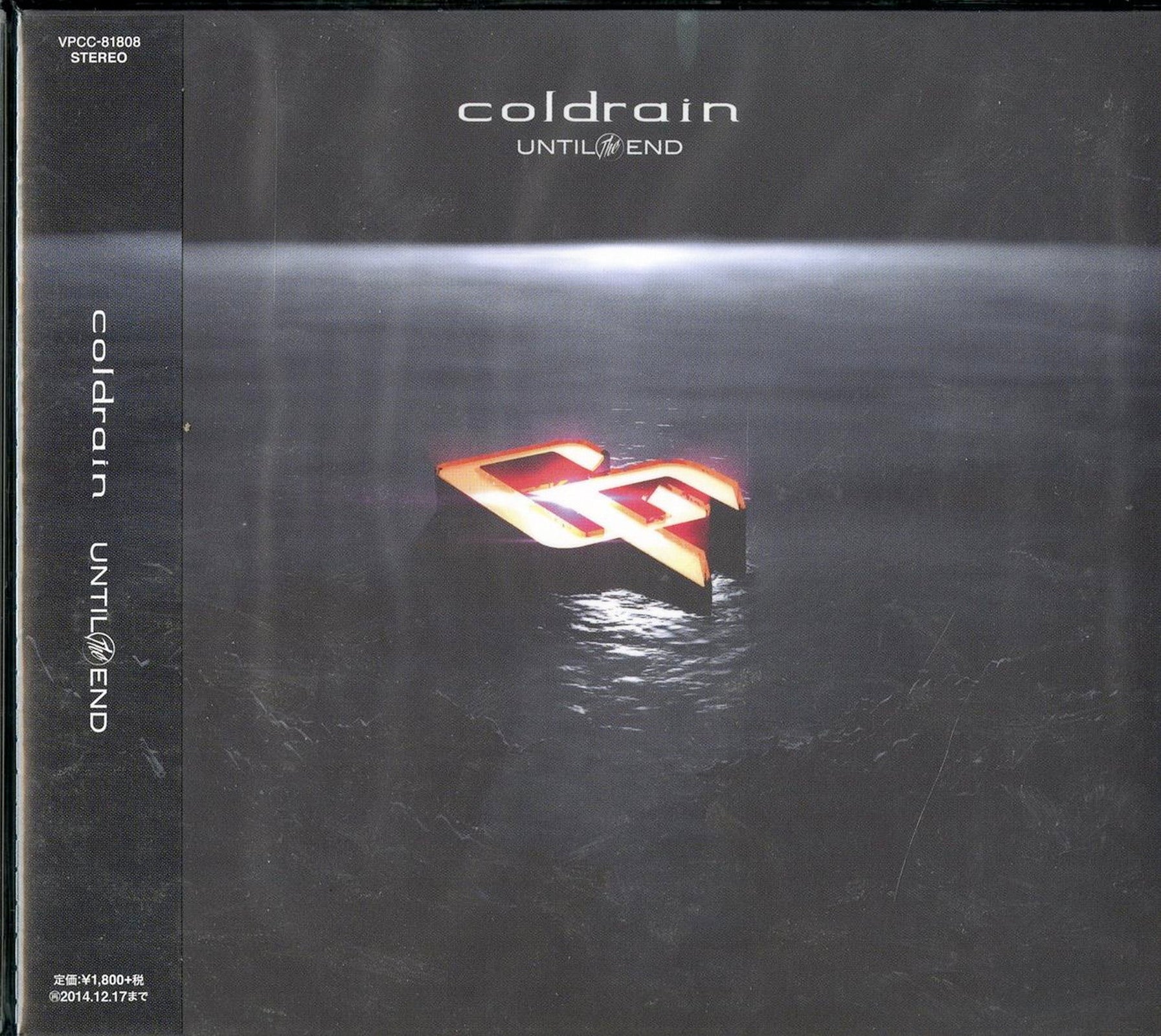 Coldrain - Until The End - Japan CD – CDs Vinyl Japan Store 2014 