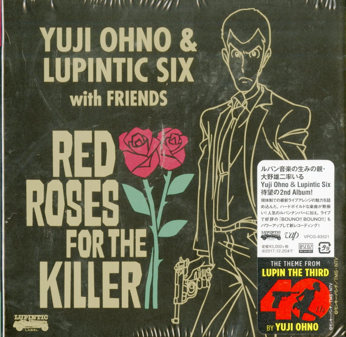 Yuji Ohno & Lupintic Six - Red Roses For The Killer - Japan  Blu-spec CD2