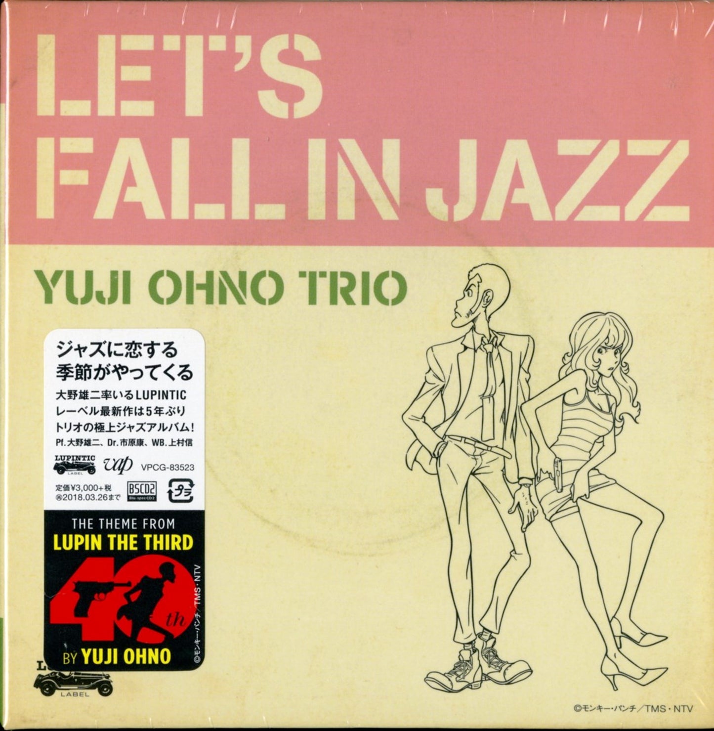 Yuji Ohno Trio - Let'S Fall In Jazz - Japan  Blu-spec CD2