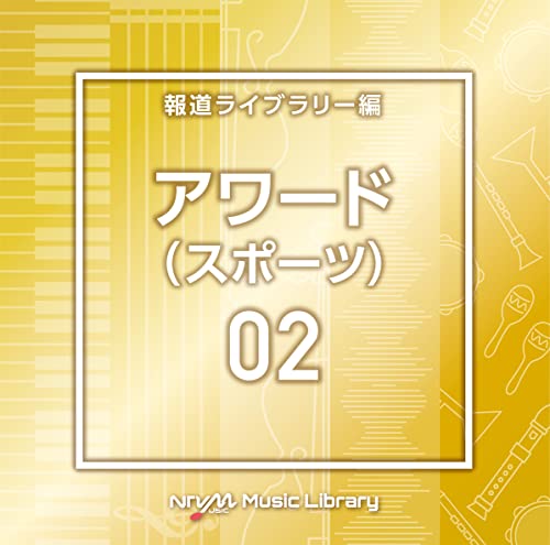 V.A.-NTVM Music Library Hodo Library Hen Award (Sports) 02