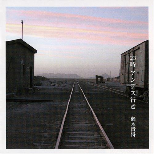 Takamasa Segi - 23Ji Andes Yuki - Japan CD