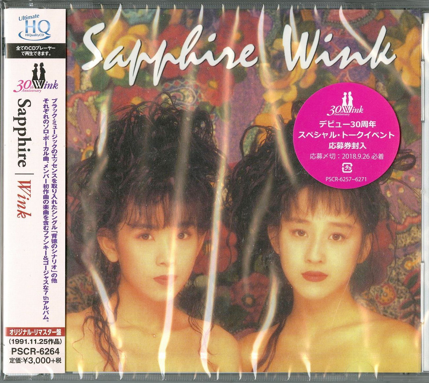 Wink - Sapphire - Japan  UHQCD