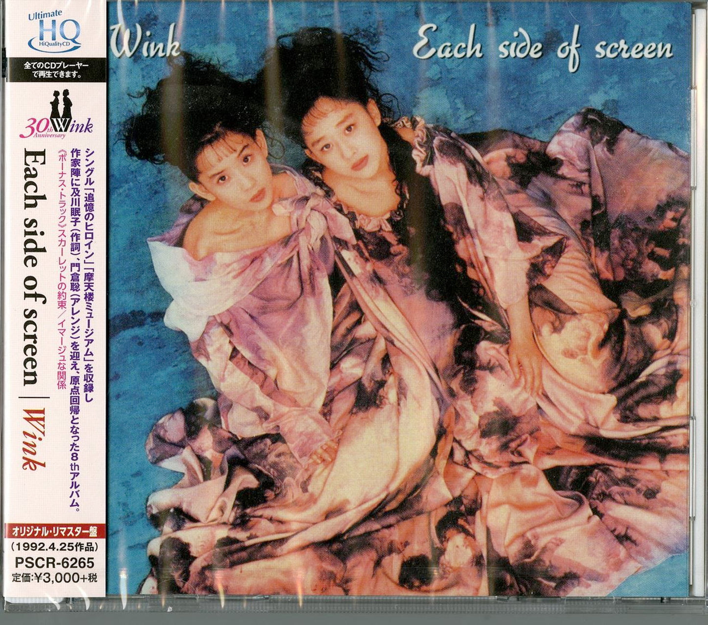 Wink - Each Side Of Screen - Japan  UHQCD