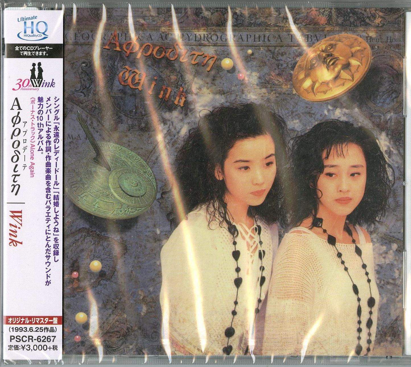 Wink - Aphrodite - Japan  UHQCD