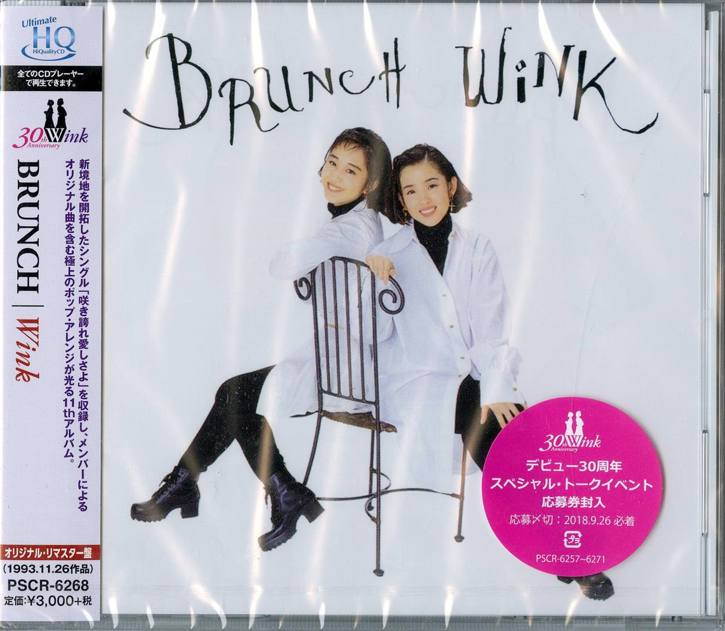 Wink - Brunch - Japan  UHQCD