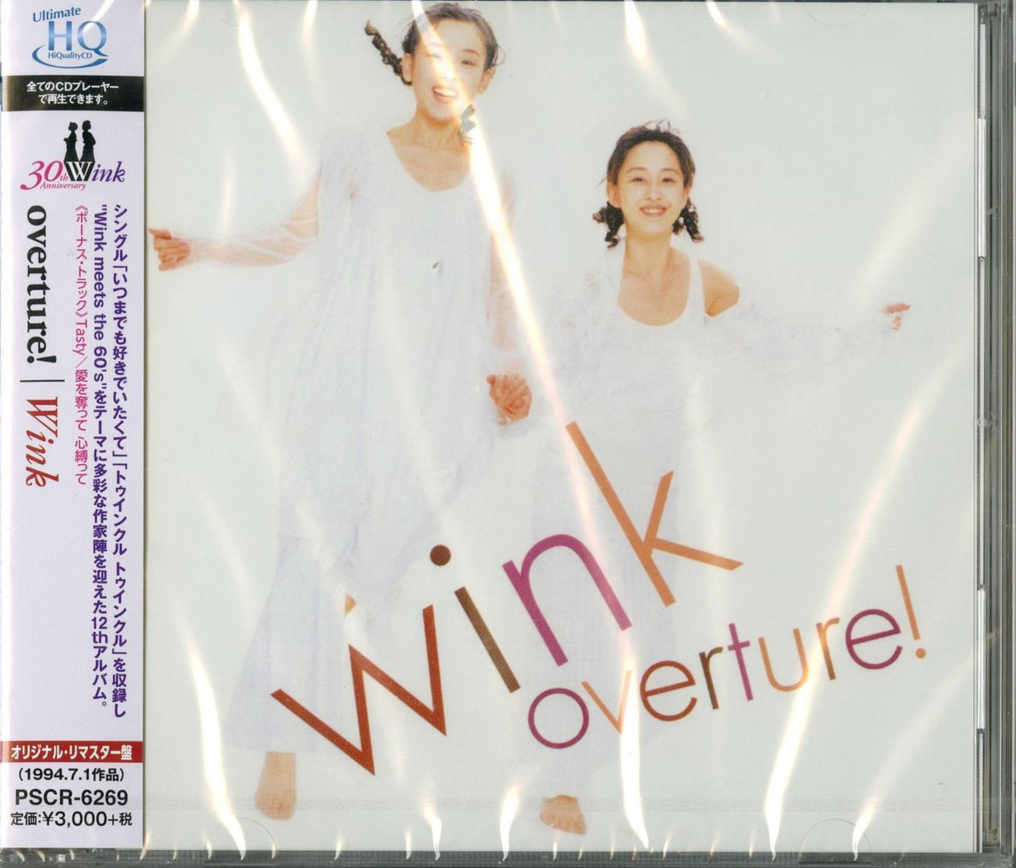 Wink - Overture! - UHQCD