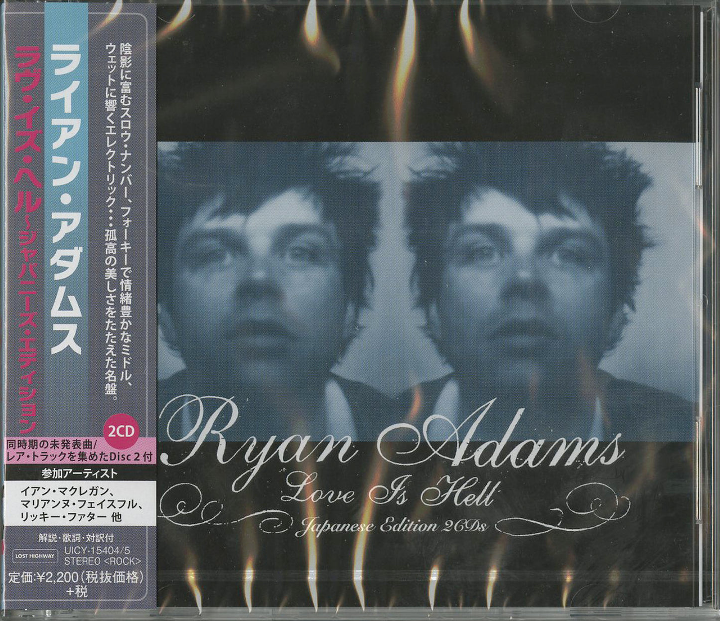 Ryan Adams - Love Is Hell - 2 CD