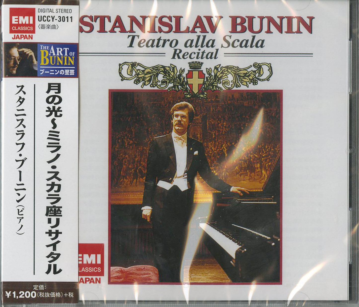 Stanislav Bunin - Teatro Alla Scala Recital - Japan CD