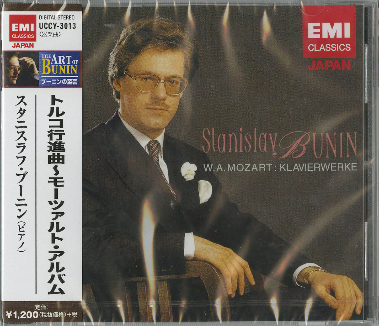 Stanislav Bunin - Mozart: Piano Album - Japan CD