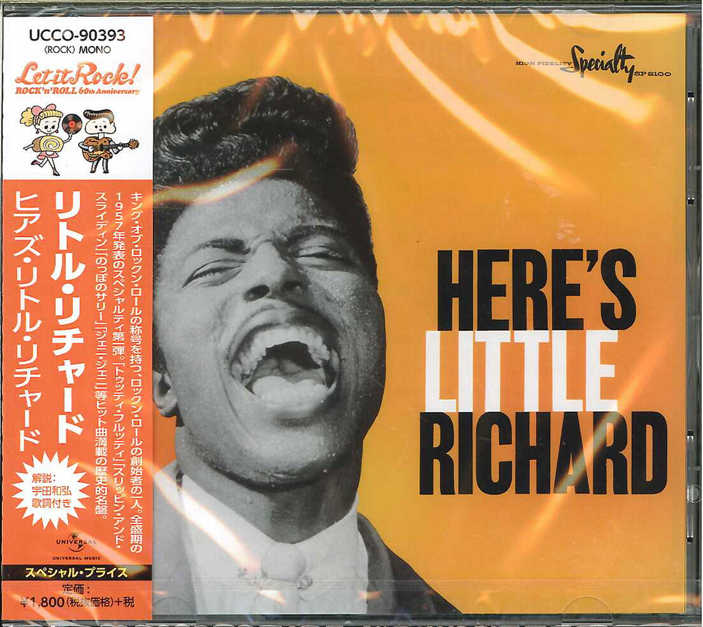 Little Richard - Here'S Little Richard - Japan CD