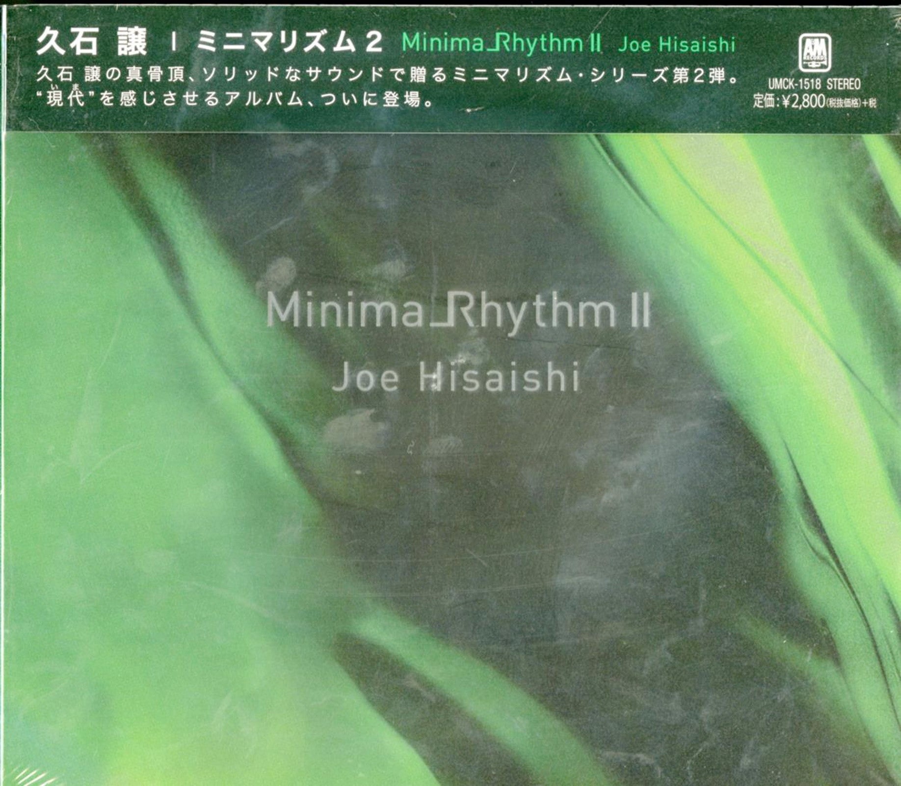 Joe Hisaishi - Minimalrhythm 2 - Japan CD – CDs Vinyl Japan Store 2015