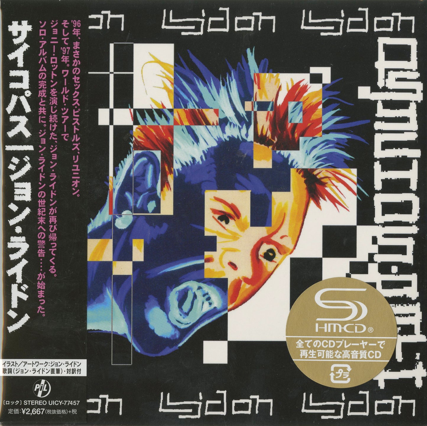 John Lydon - Psycho Path - Mini LP SHM-CD Limited Edition