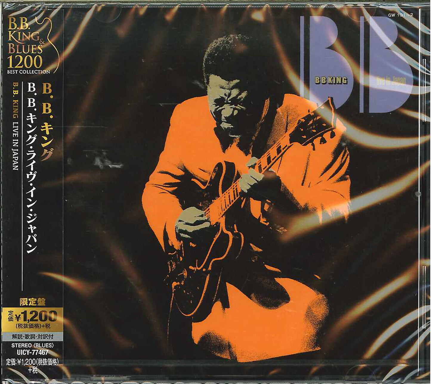 B.B.King - Live In Japan - Japan CD