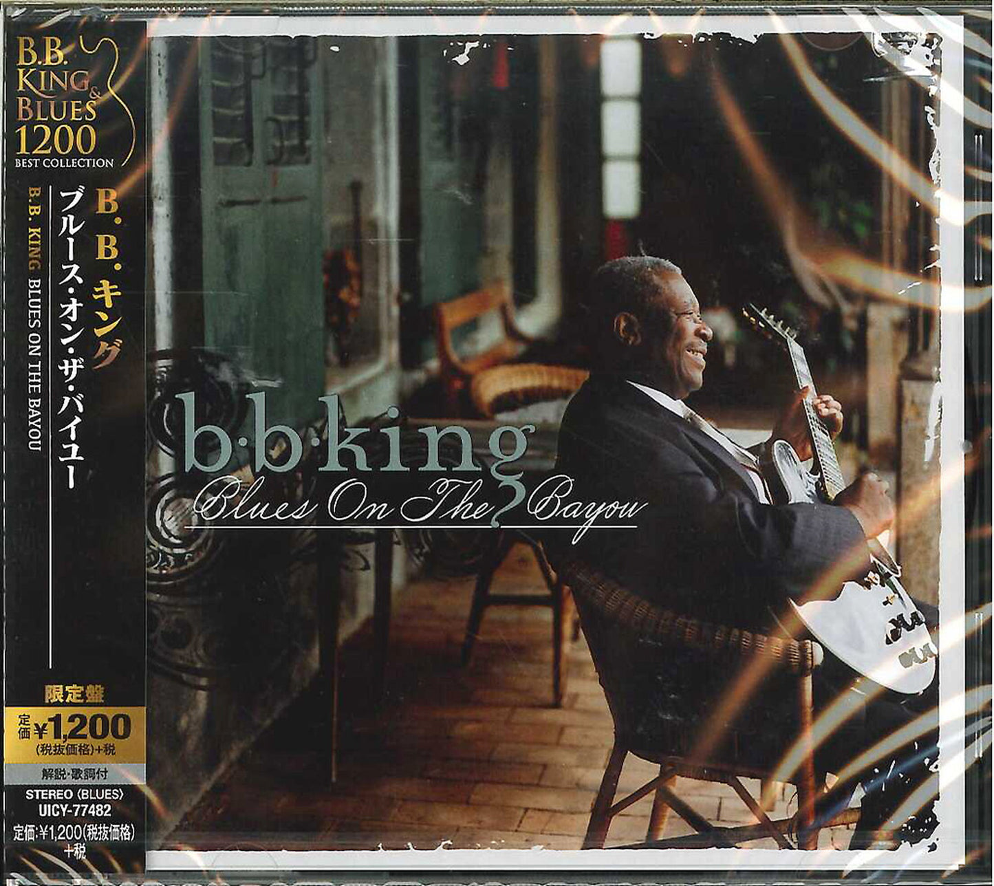 B.B.King - Blues On The Bayou - Japan CD