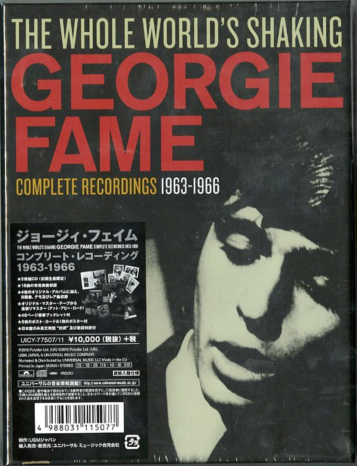 Georgie Fame - The Whole World'S Shaking - Complete Recording 1965-1966 - 5 Import CD+Book Bonus Track Limited Edition