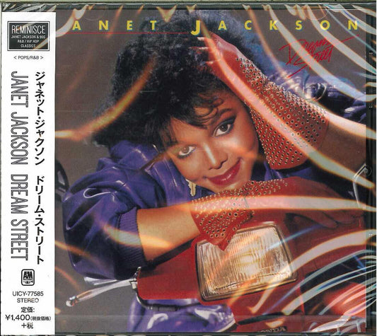 Janet Jackson - Dream Street - Japan  CD Limited Edition