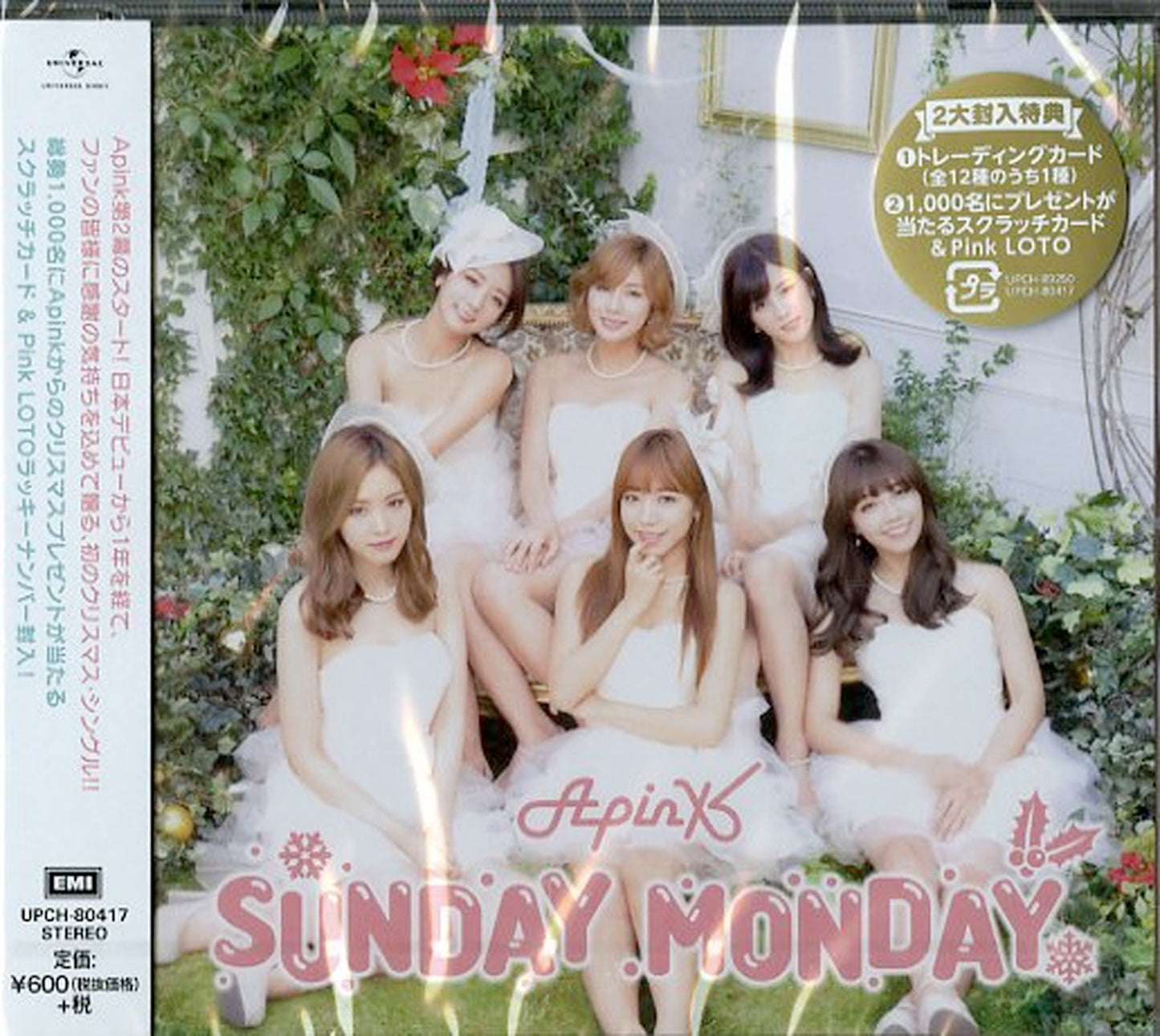 Apink - Sunday Monday (Japanese Ver.) - Japan CD