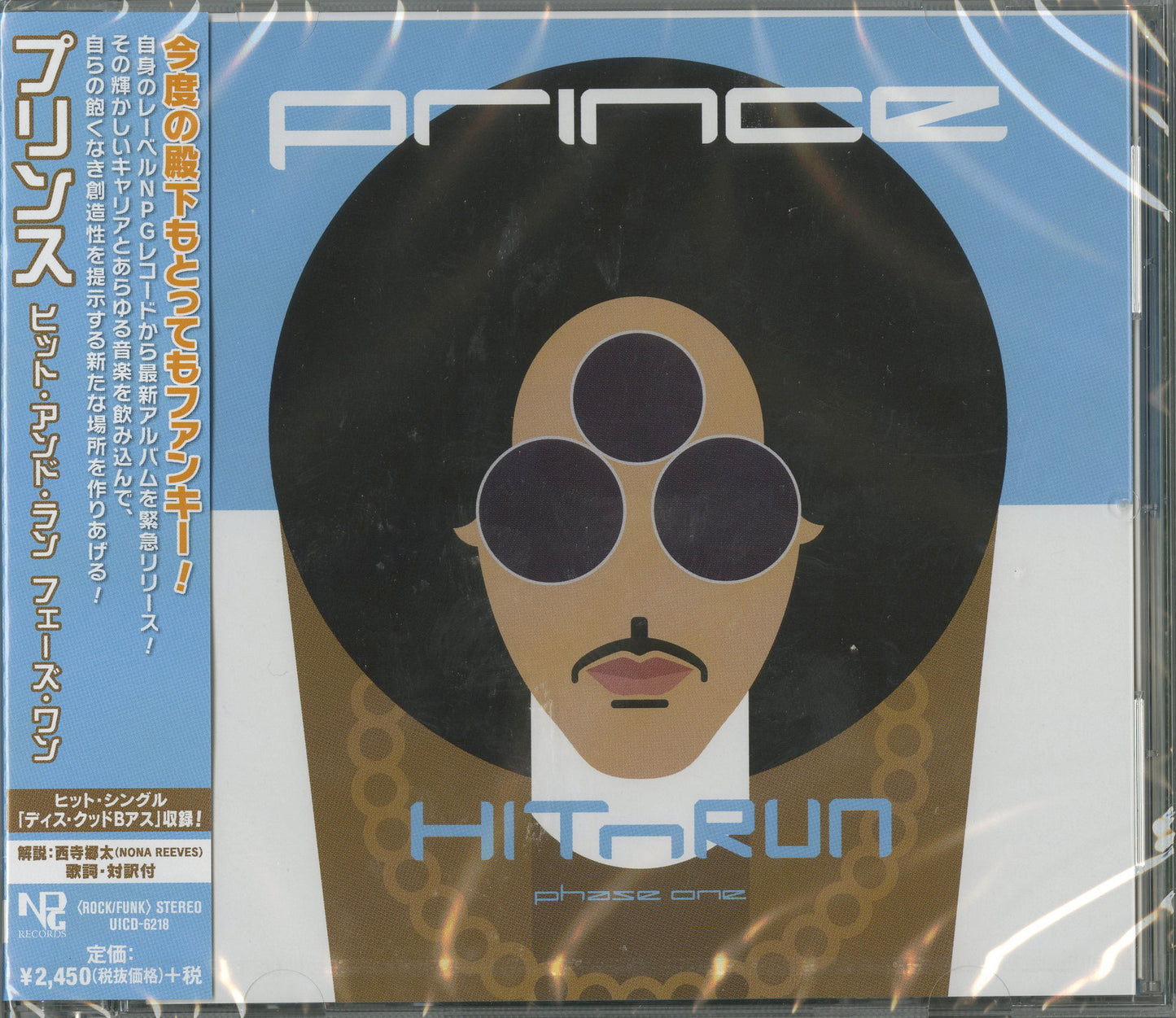 Prince - Hitnrun Phase One - Japan CD