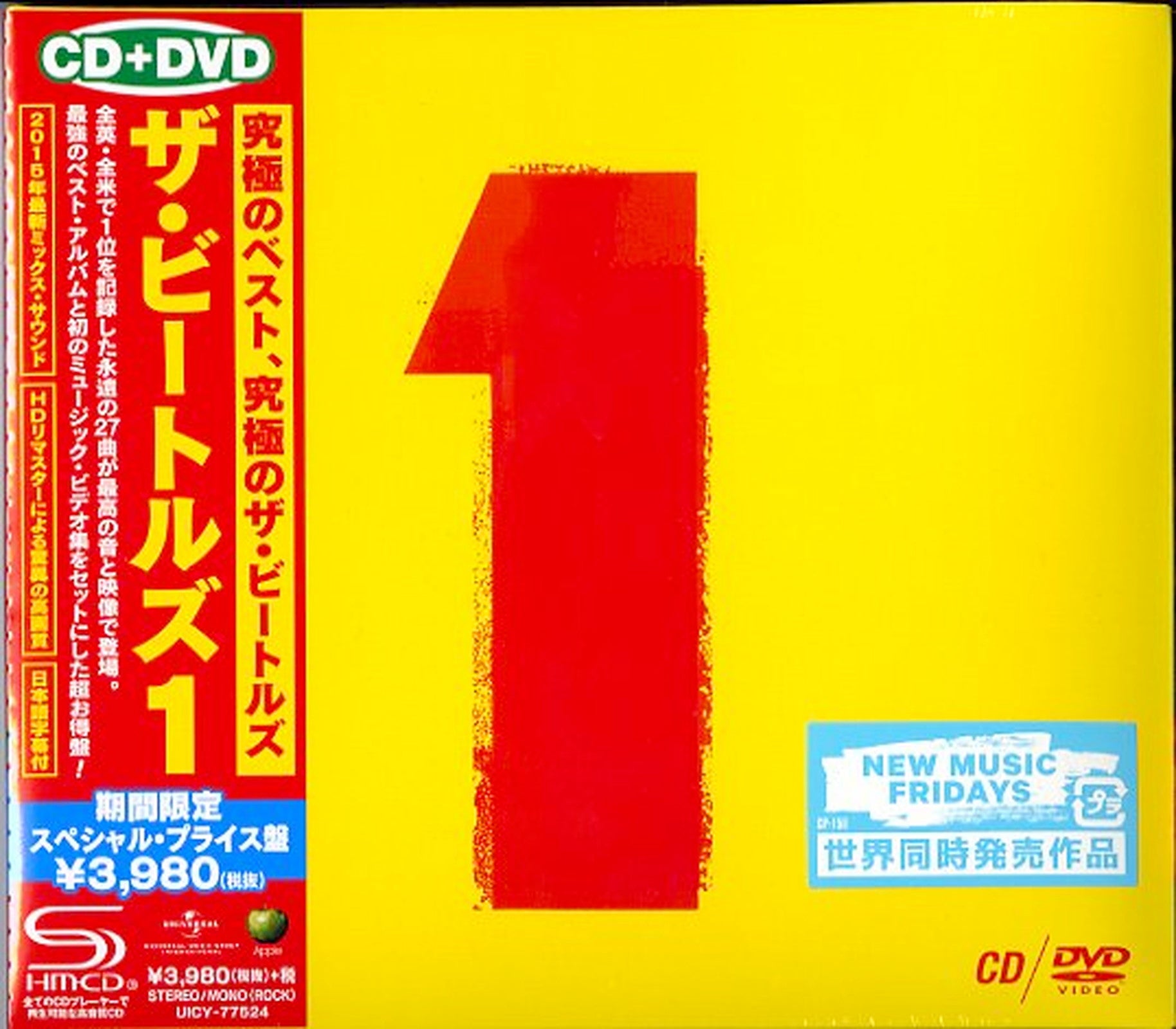 The Beatles - The Beatles 1 - Japan SHM-CD+DVD Limited Edition