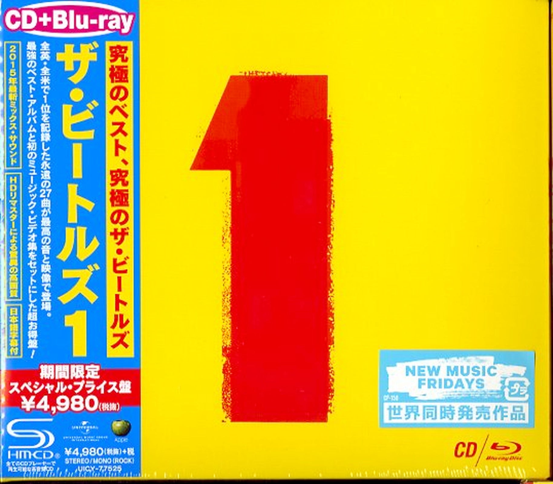 The Beatles - Beatles - Japan SHM-CD+Blu-ray Limited Edition - CDs Vinyl Japan