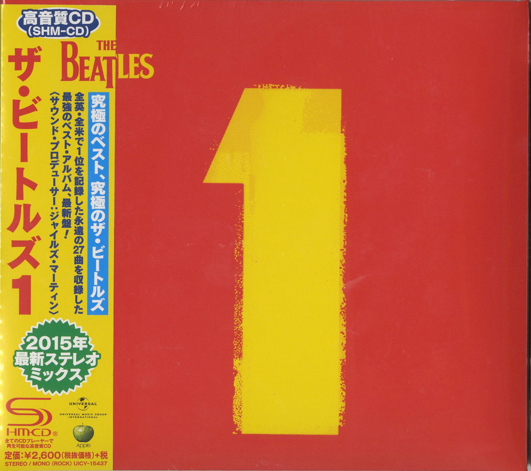 The Beatles - The Beatles 1 - Japan SHM-CD – CDs Vinyl Japan