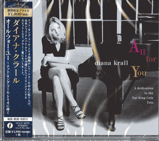 Diana Krall - All For You (A Dedication To The Nat King Cole Trio) - Japan  CD Limited Edition