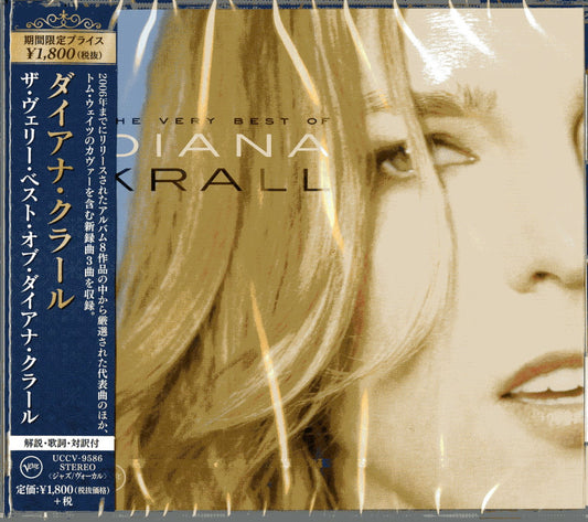 Diana Krall - The Very Best Of Diana Krall(Intl Version) - Japan  CD Limited Edition