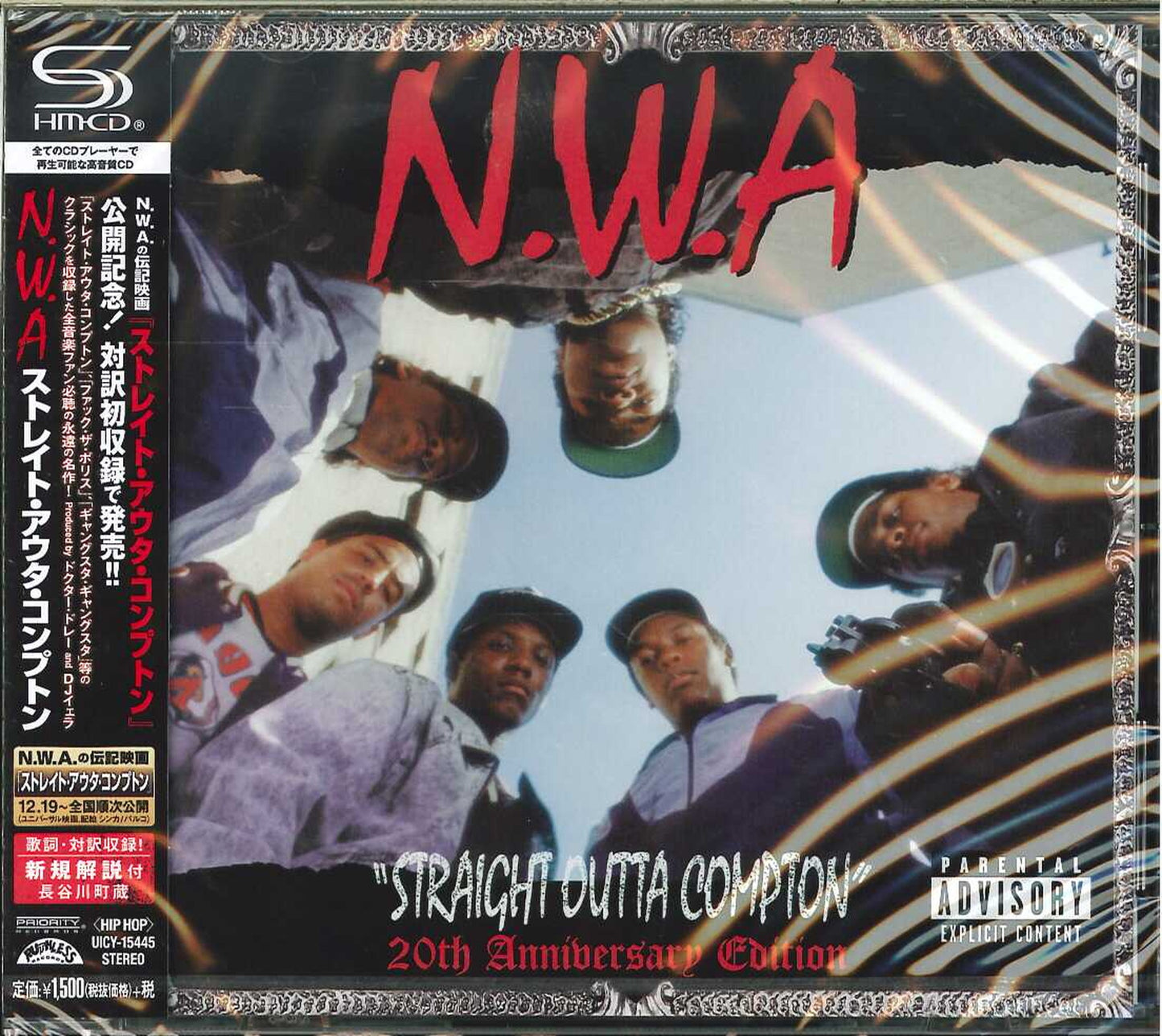 N.W.A. - Straight Outta Compton - Japan  SHM-CD