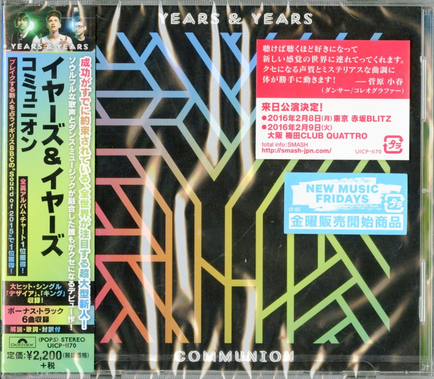 Years & Years - Communion - Japan CD