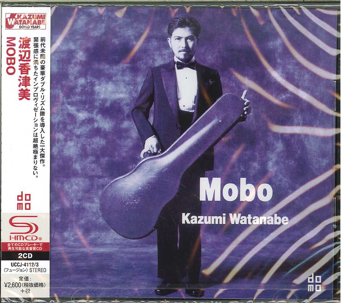 Kazumi Watanabe - Mobo - Japan  2 SHM-CD