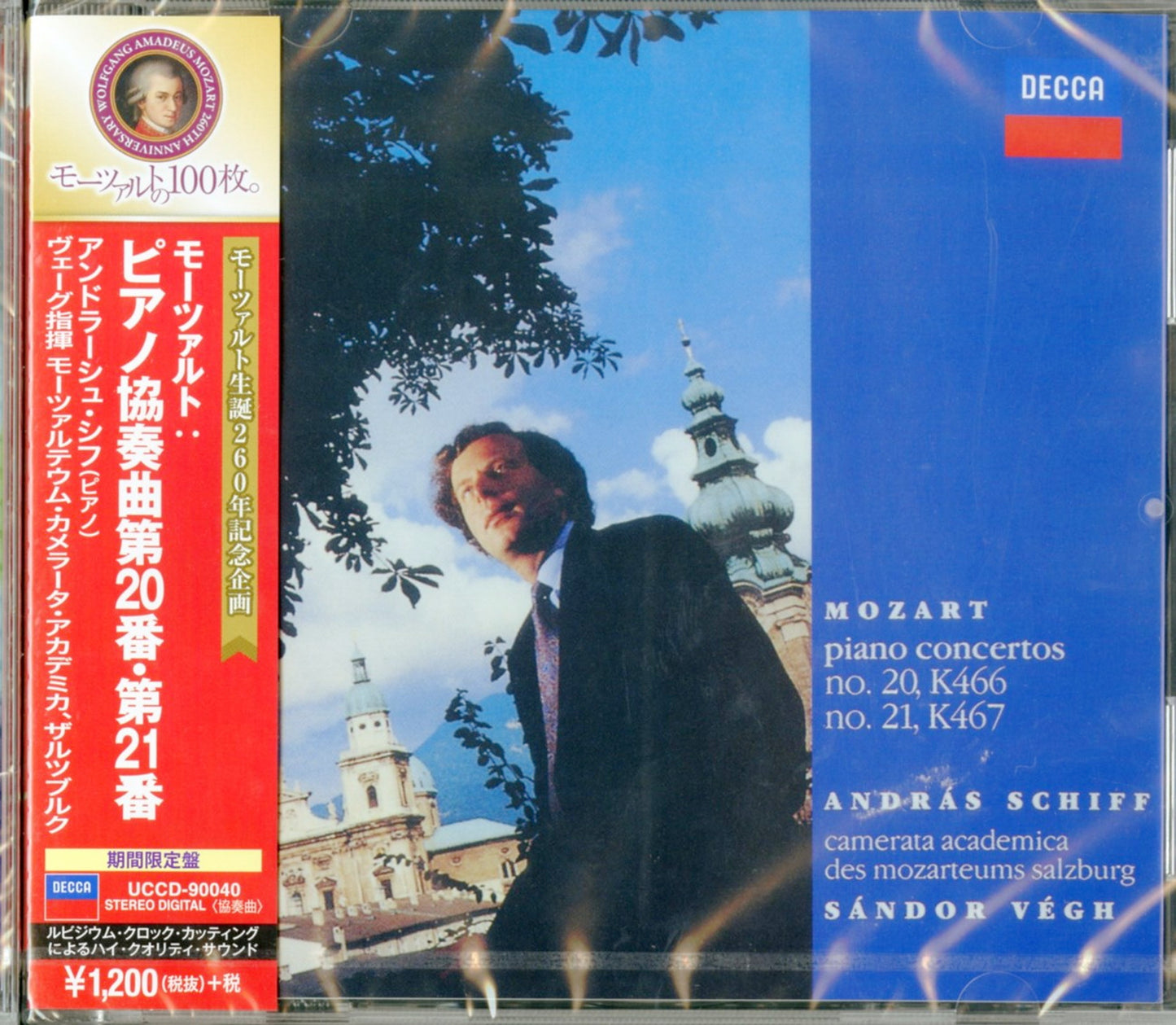 Andras Schiff - Mozart: Piano Concertos Nos.20 & 21 - Limited Edition