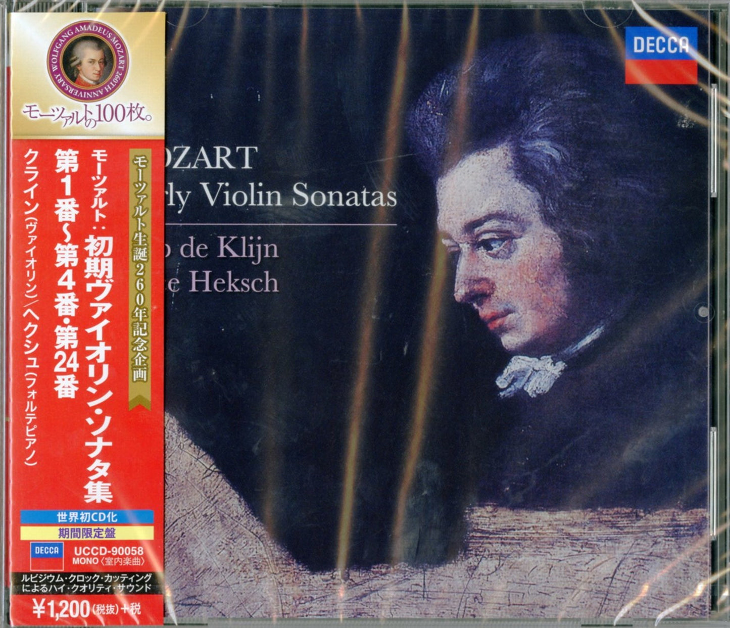 Nap De Klijn - Mozart: Violin Sonatas Nos.1-4 & 24 - Limited Edition
