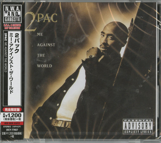2Pac - Me Against The World - Japan  CD Bonus Track