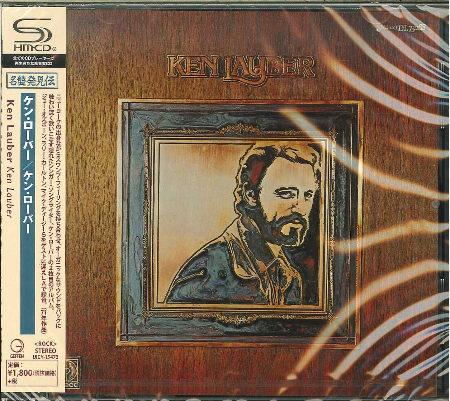 Ken Lauber - S/T - Japan  SHM-CD