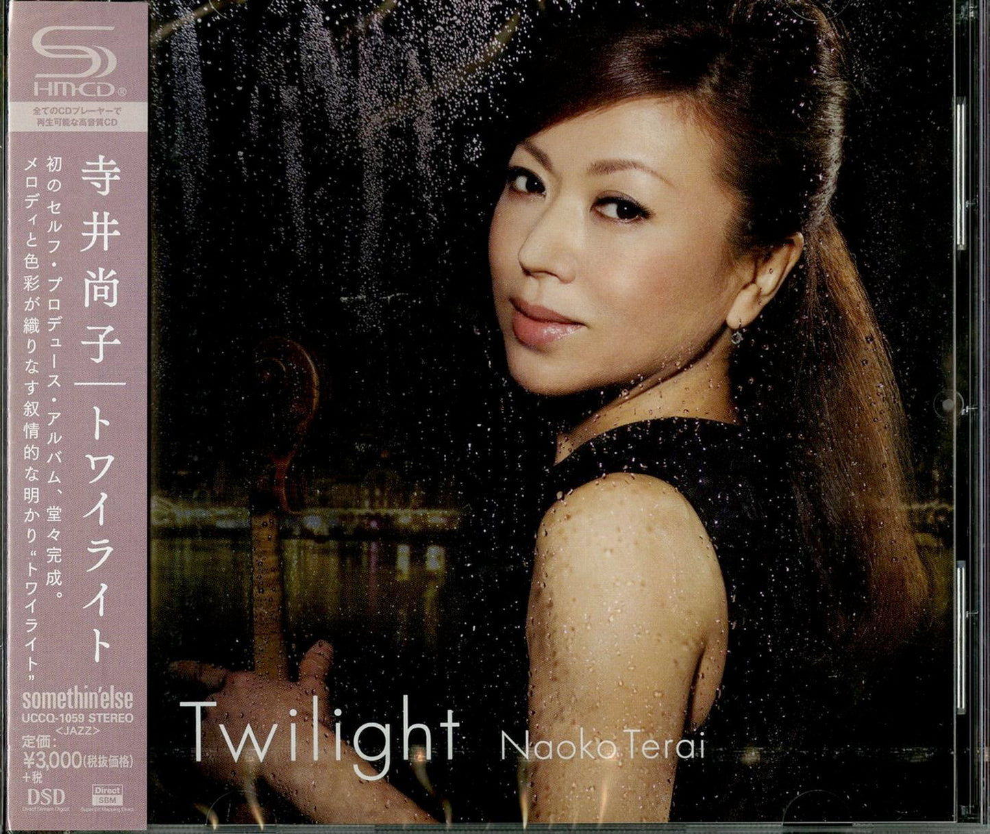 Naoko Terai - Twilight - SHM-CD