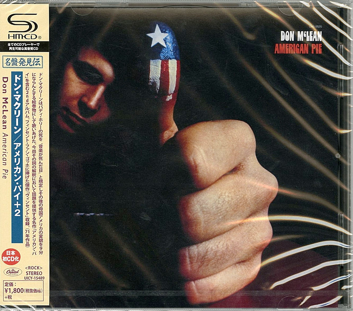 Don Mclean - American Pie - Japan  SHM-CD Bonus Track
