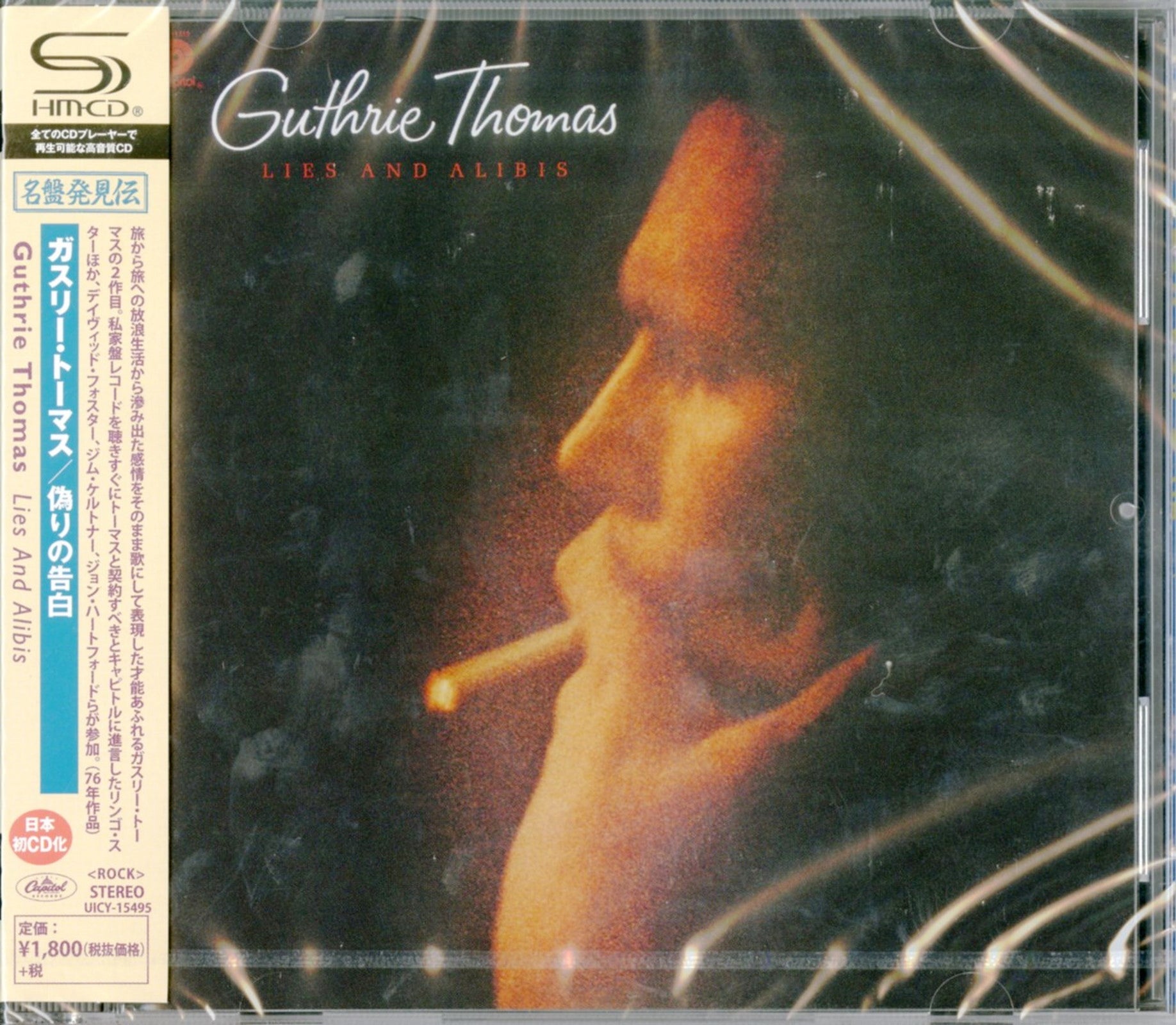 Guthrie Thomas - Lies And Alibis - Japan SHM-CD – CDs Vinyl Japan