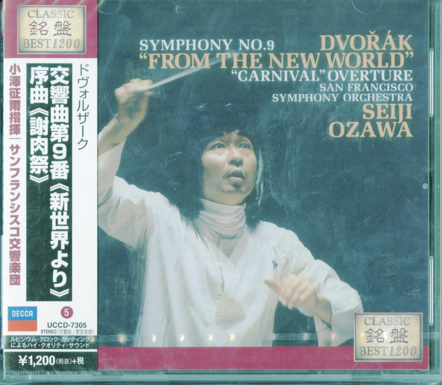 Seiji Ozawa - Dvorak: Symphony No.9 From The New World. Carnival Overture - Japan CD