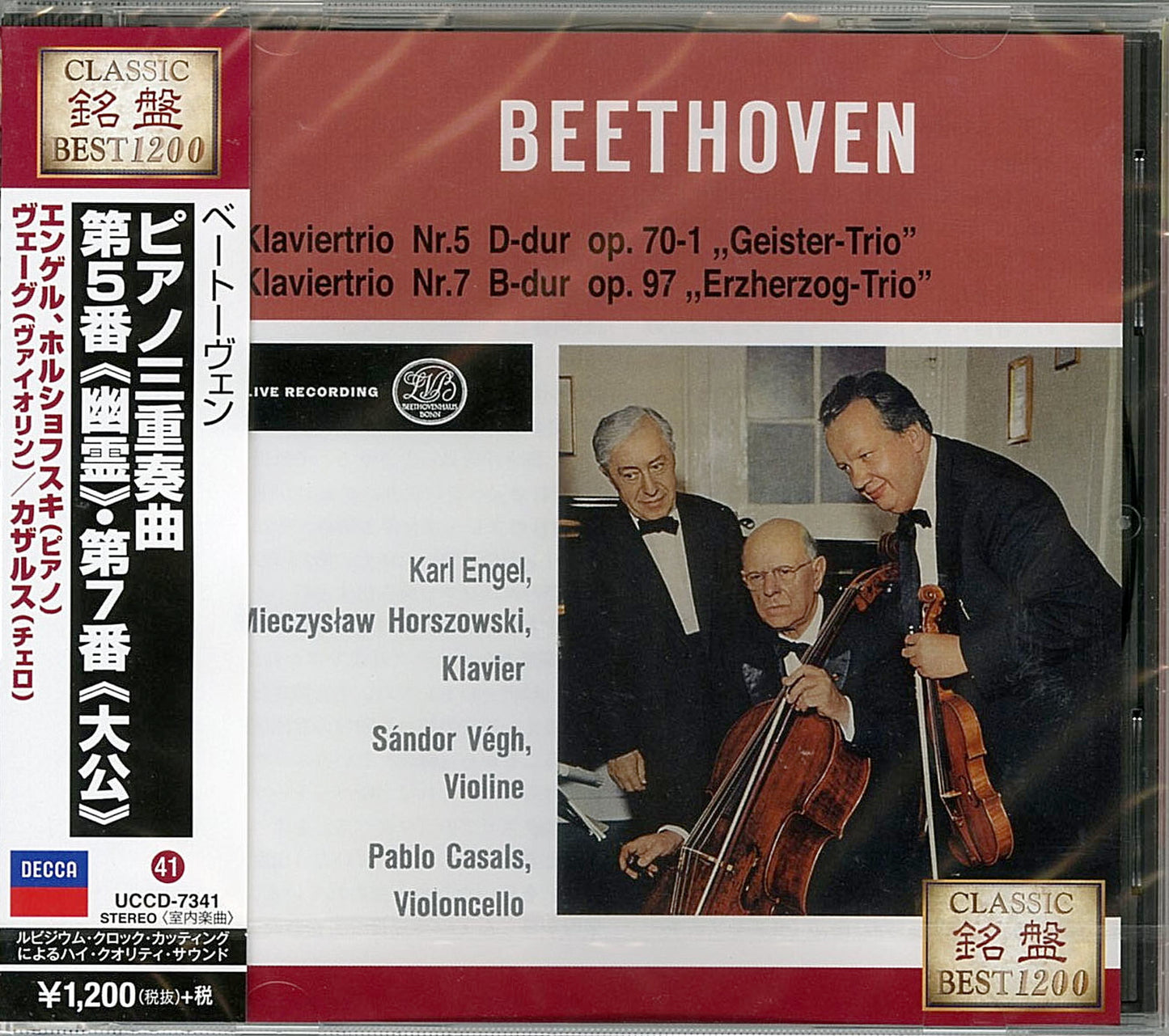 Pablo Casals - Beethoven: Piano Trios No.5 Ghost & No.7 Archduke - Japan CD